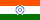 インド